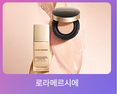 로라메르시에
