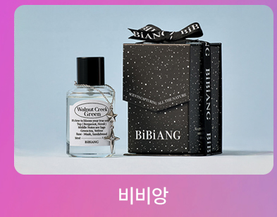 비비앙
