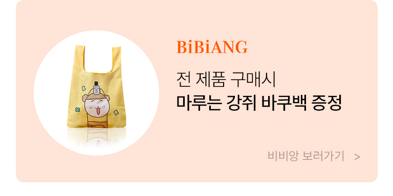 비비앙