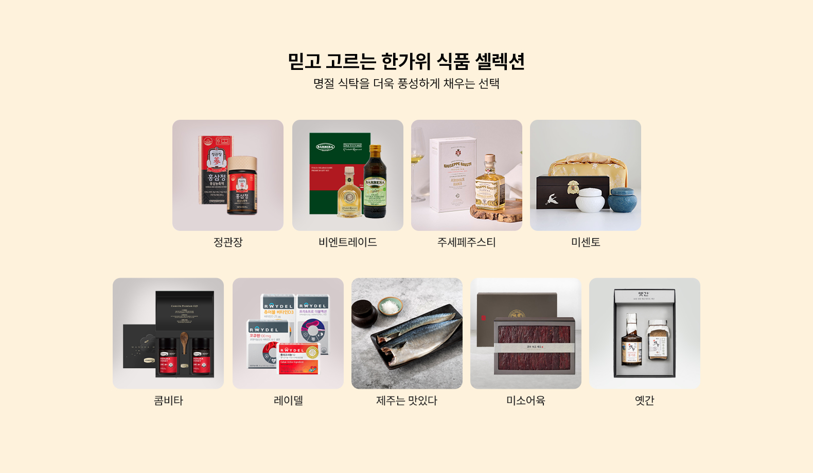 식품브랜드