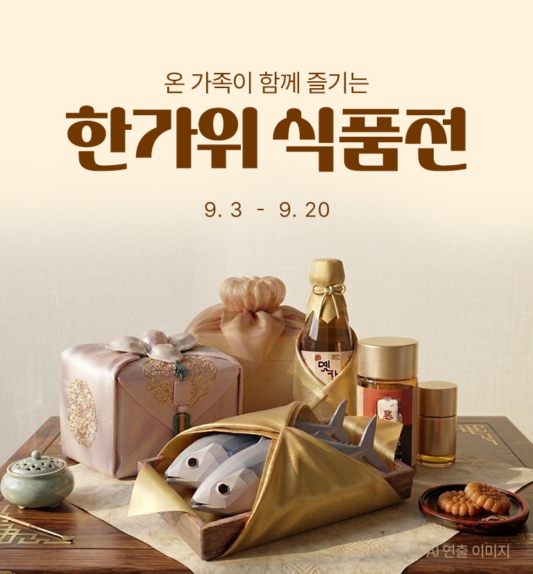 헤더