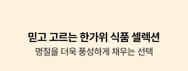 식품브랜드