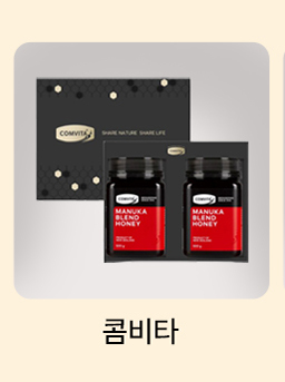 콤비타