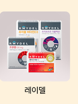 레이델